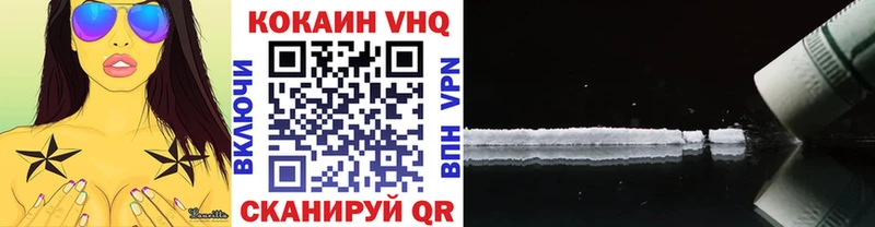 цена   Апшеронск  hydra как войти  КОКАИН Fish Scale 