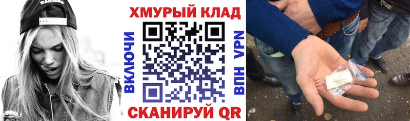 купить Апшеронск ГЕРОИН афганец