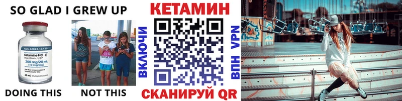 КЕТАМИН VHQ Апшеронск