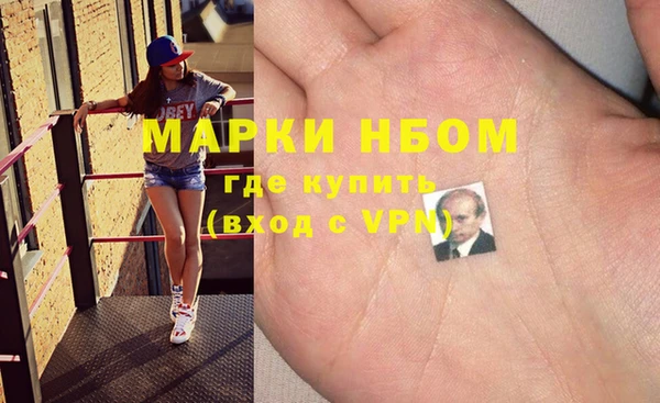 ALPHA-PVP Алексин