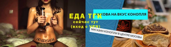 каннабис Алексеевка