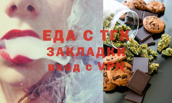 каннабис Алексеевка