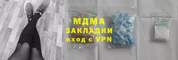 ПСИЛОЦИБИНОВЫЕ ГРИБЫ Алзамай