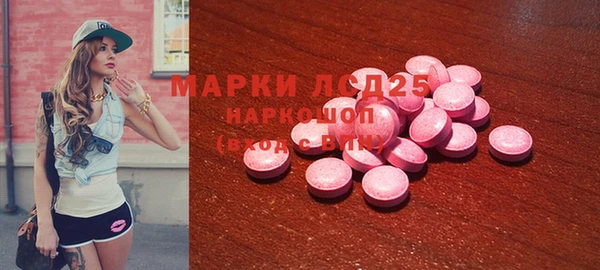 ALPHA-PVP Алексин