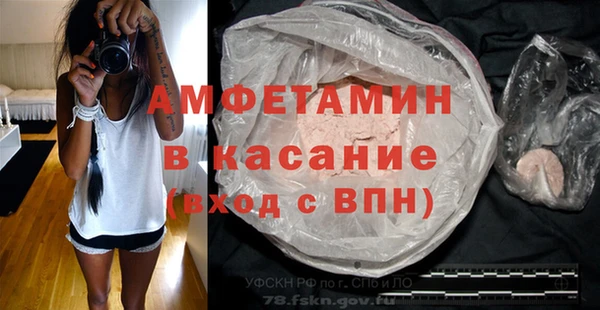 ALPHA-PVP Алексин