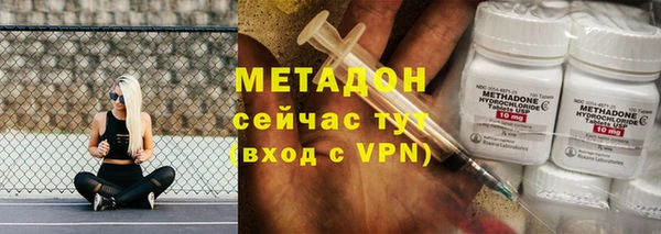 ALPHA-PVP Алексин