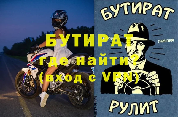 ALPHA-PVP Алексин