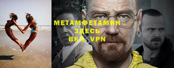 мяу мяу кристалл Переславль-Залесский