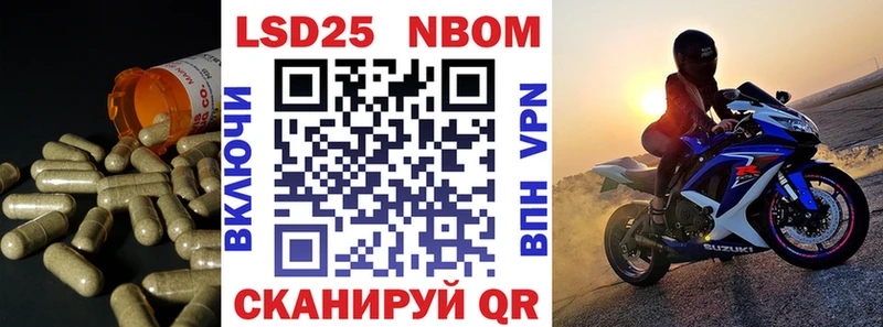 Лсд 25 экстази кислота  Апшеронск 