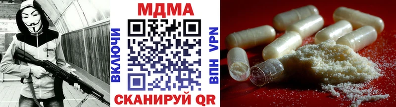 МДМА кристаллы  цена   Апшеронск 