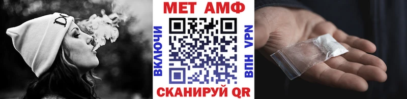 Первитин пудра  даркнет сайт  kraken ССЫЛКА  Апшеронск 
