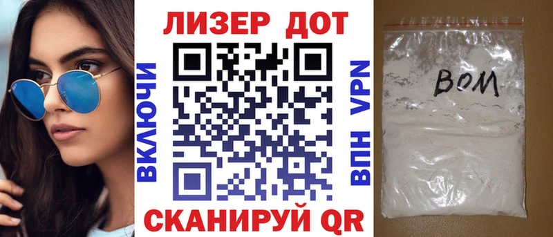 где найти наркотики Апшеронск Марки NBOMe 1,8мг