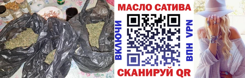 блэк спрут маркетплейс  Апшеронск  ТГК концентрат  хочу наркоту 